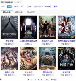 国产91 在线播放九色,九色斑斓的视听盛宴