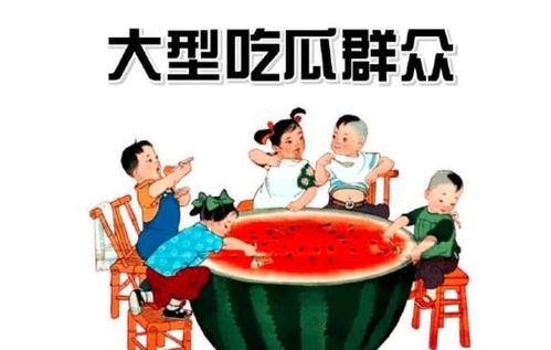 每日吃瓜娱乐ing