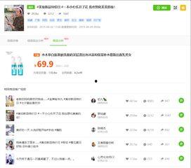 抖音娱乐吃瓜酱抖音号,揭秘娱乐圈幕后故事，带你领略明星真实生活