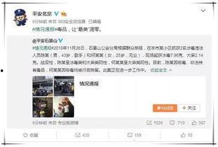 吃瓜娱乐圈被打假,吃瓜群众见证真相揭晓